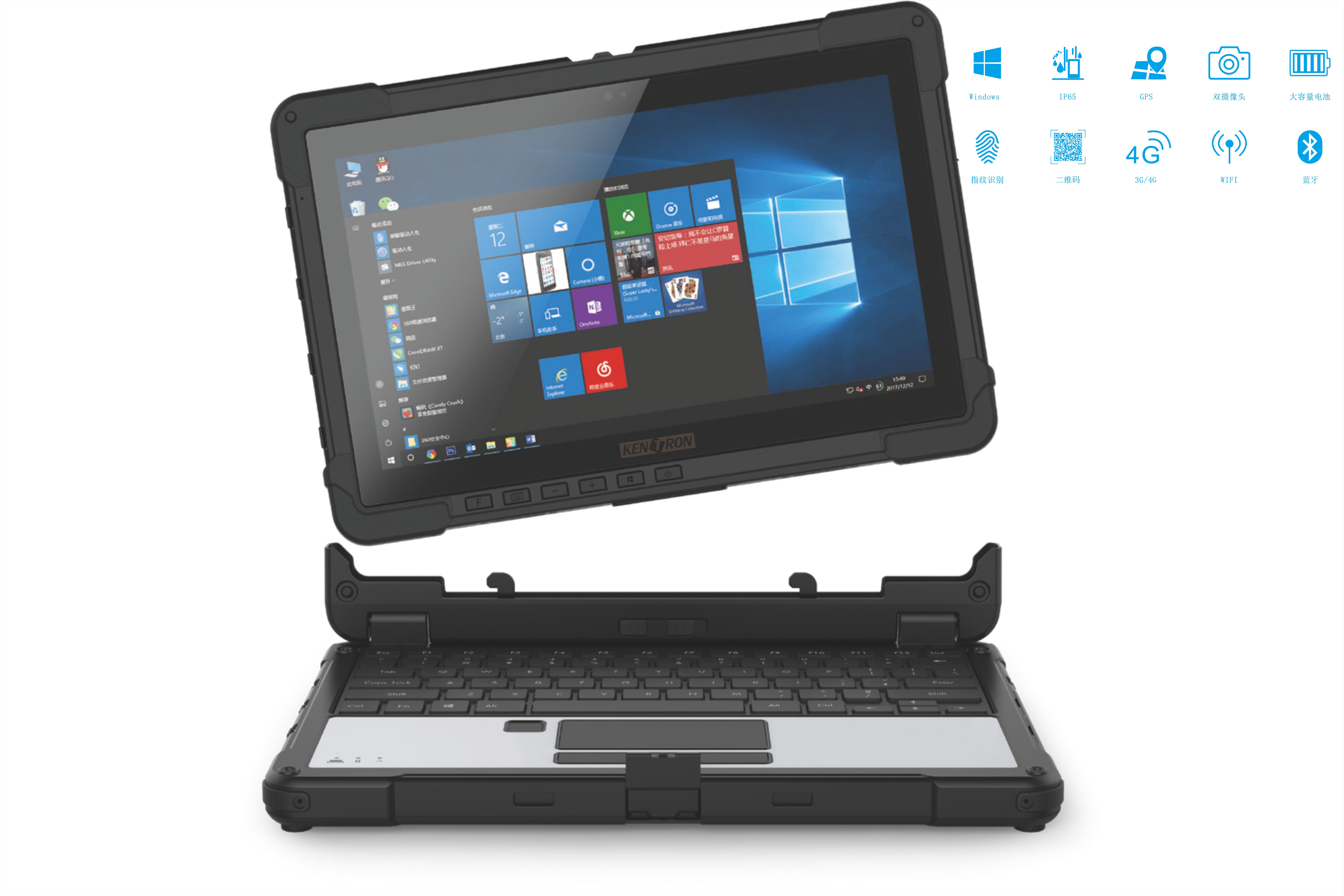 11寸分體式工業加固筆記本電腦